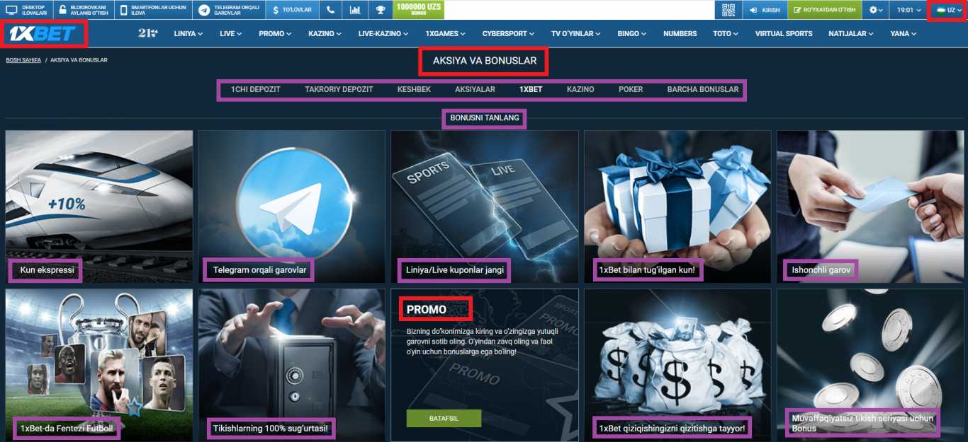 1xBet aksiyasi: ularni o'tkazish qoidalari qayerda yozilgan? 1xBet aksiyasi: ularni o'tkazish qoidalari qayerda yozilgan?