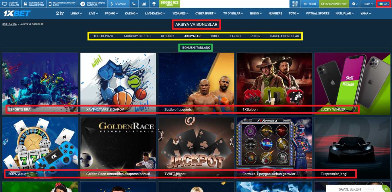 1xBet bonus hisobi nima, uni qanday boshqarish kerak? 1xBet bonus hisobi nima, uni qanday boshqarish kerak?